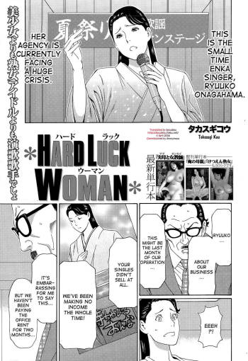 Hard Luck Woman cover