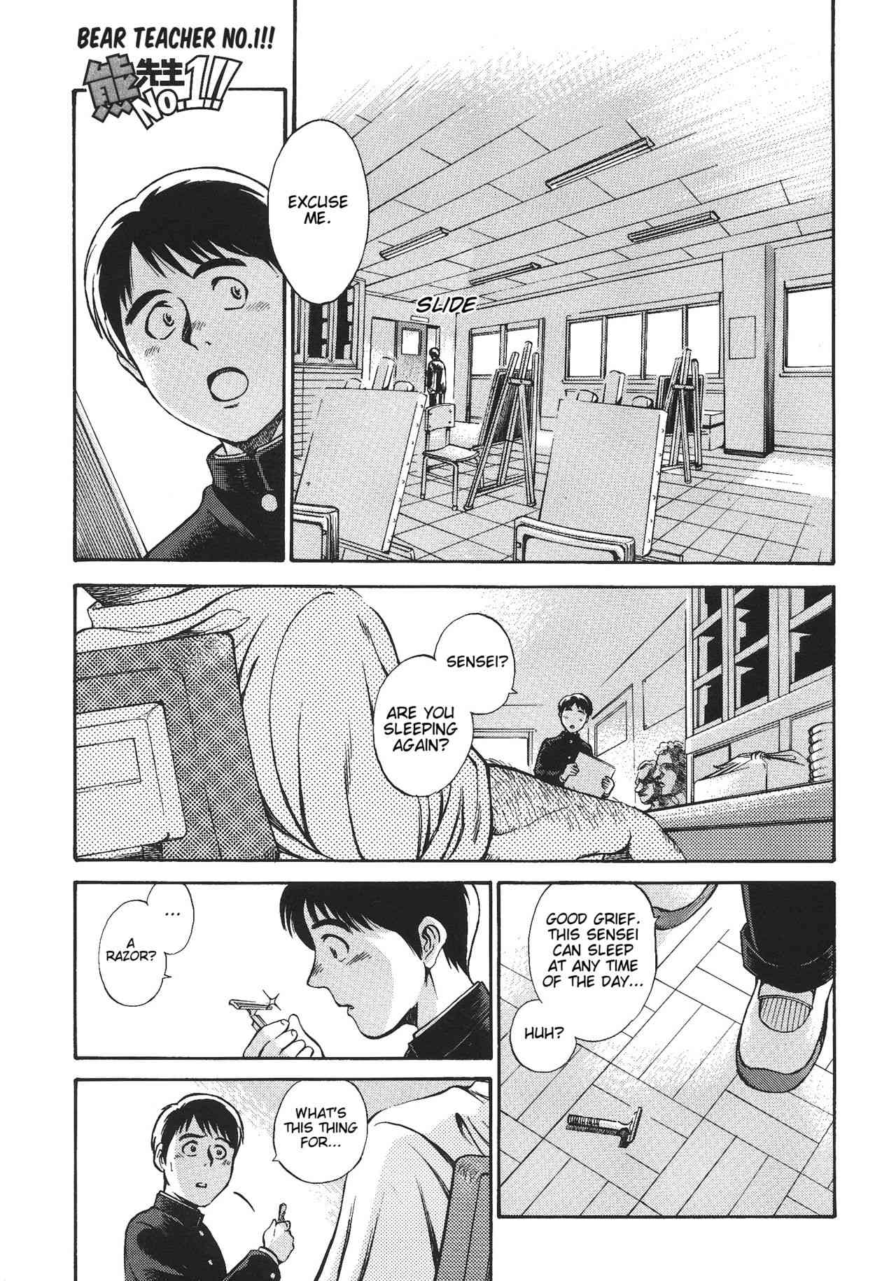Bear Teacher No.1!! page 1 full
