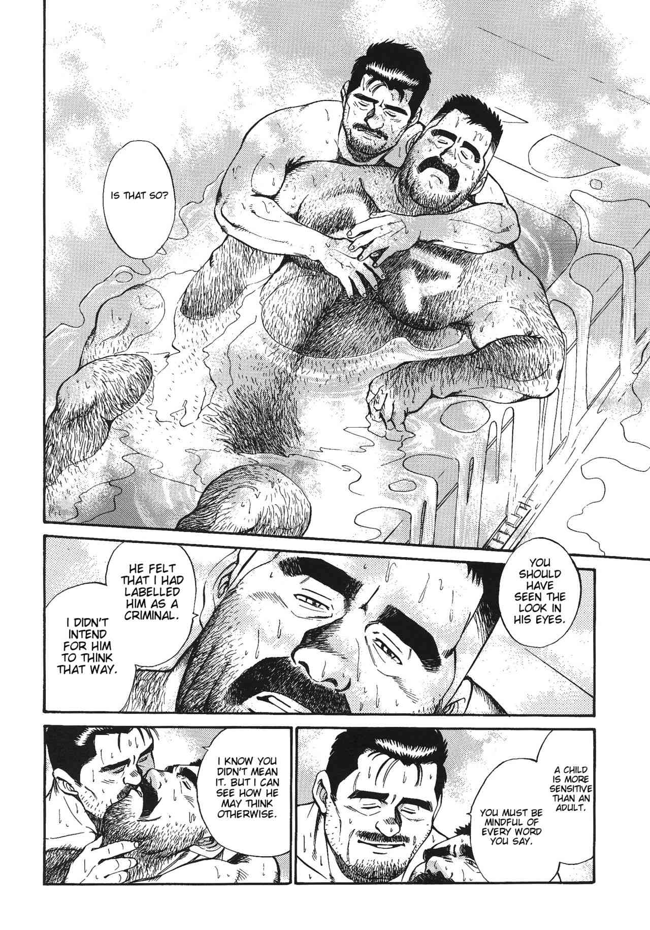 Bear Teacher No.1!! page 10 full