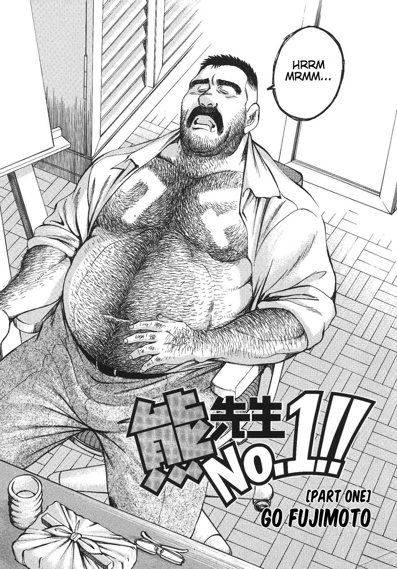 Bear Teacher No.1!! page 2 full