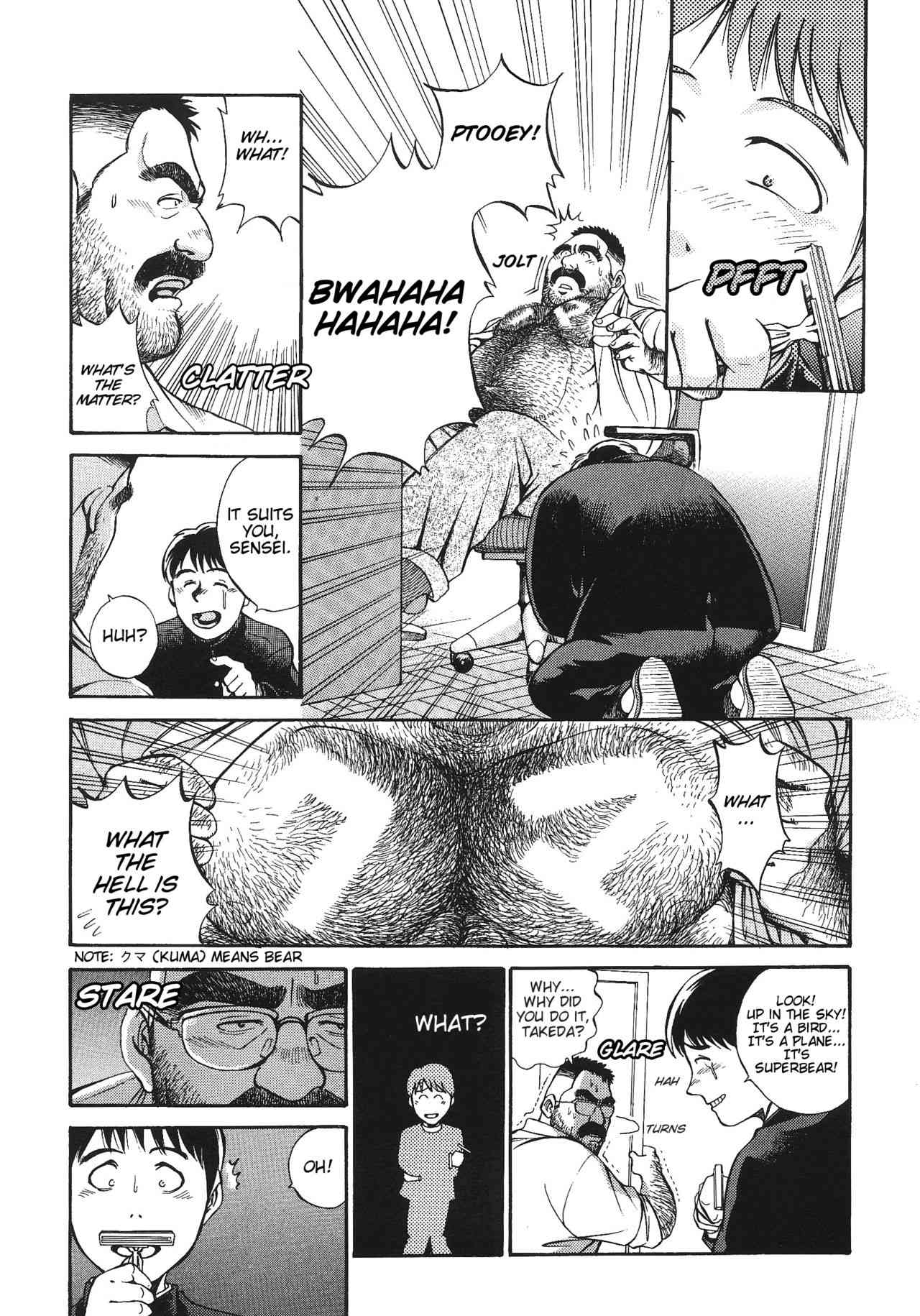 Bear Teacher No.1!! page 3 full