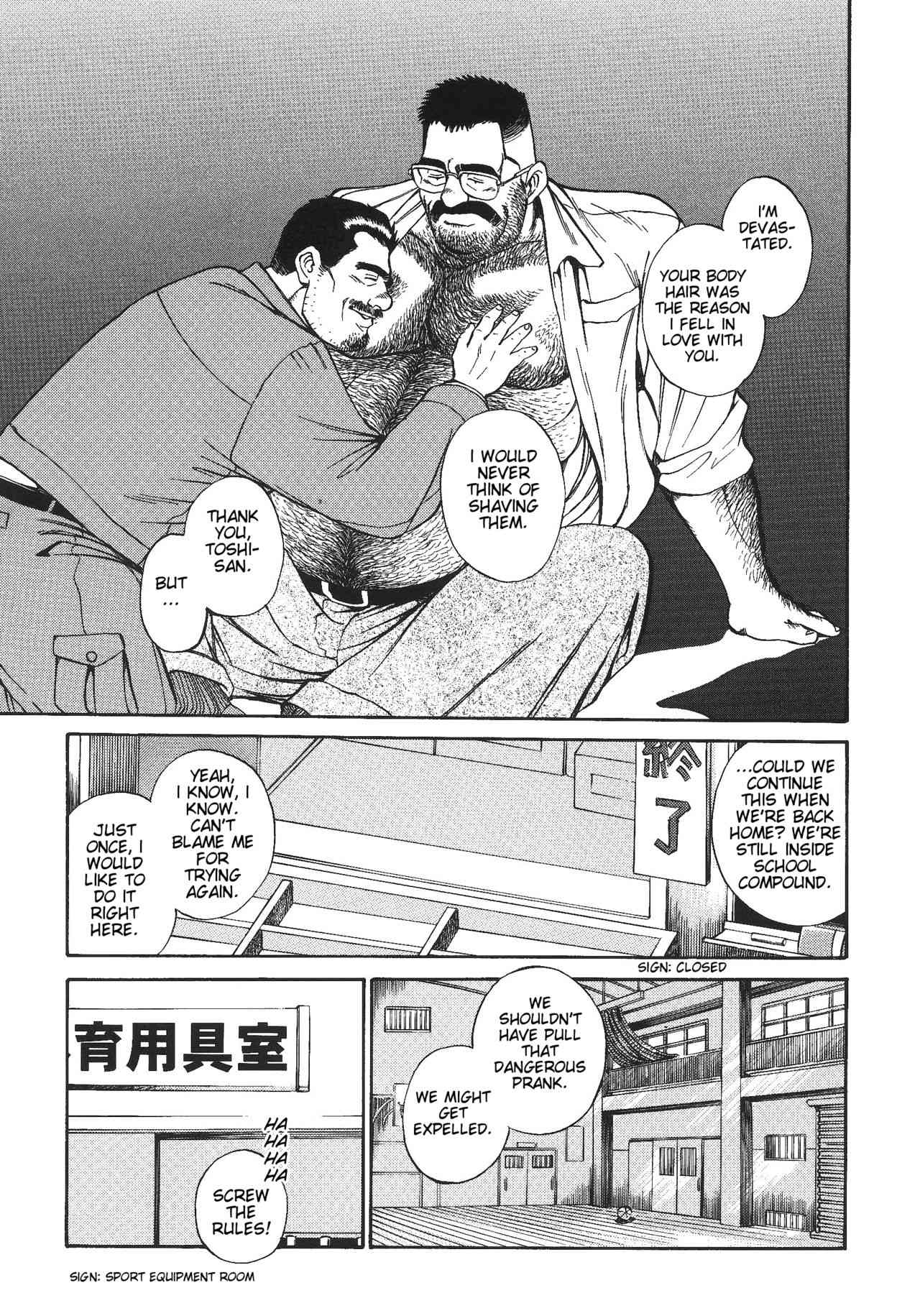 Bear Teacher No.1!! page 5 full