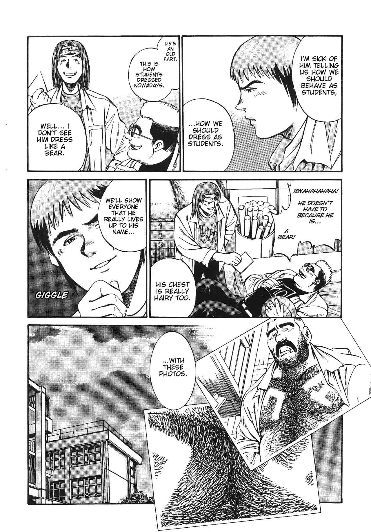 Bear Teacher No.1!! page 7 full