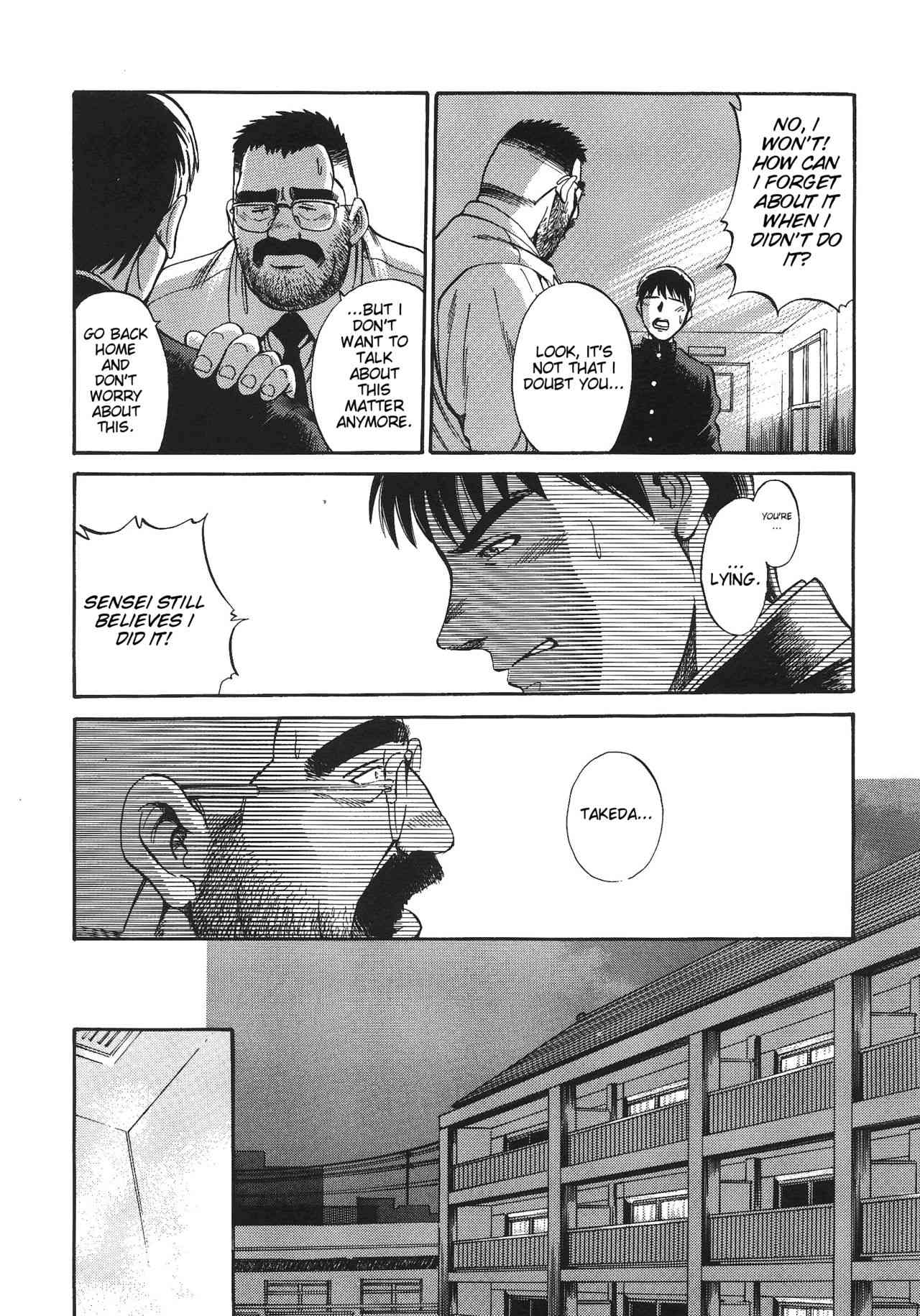 Bear Teacher No.1!! page 9 full