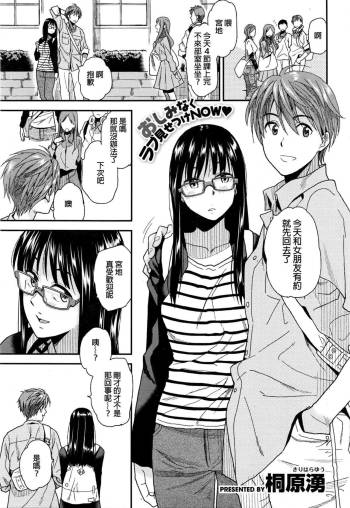 Jimikano cover