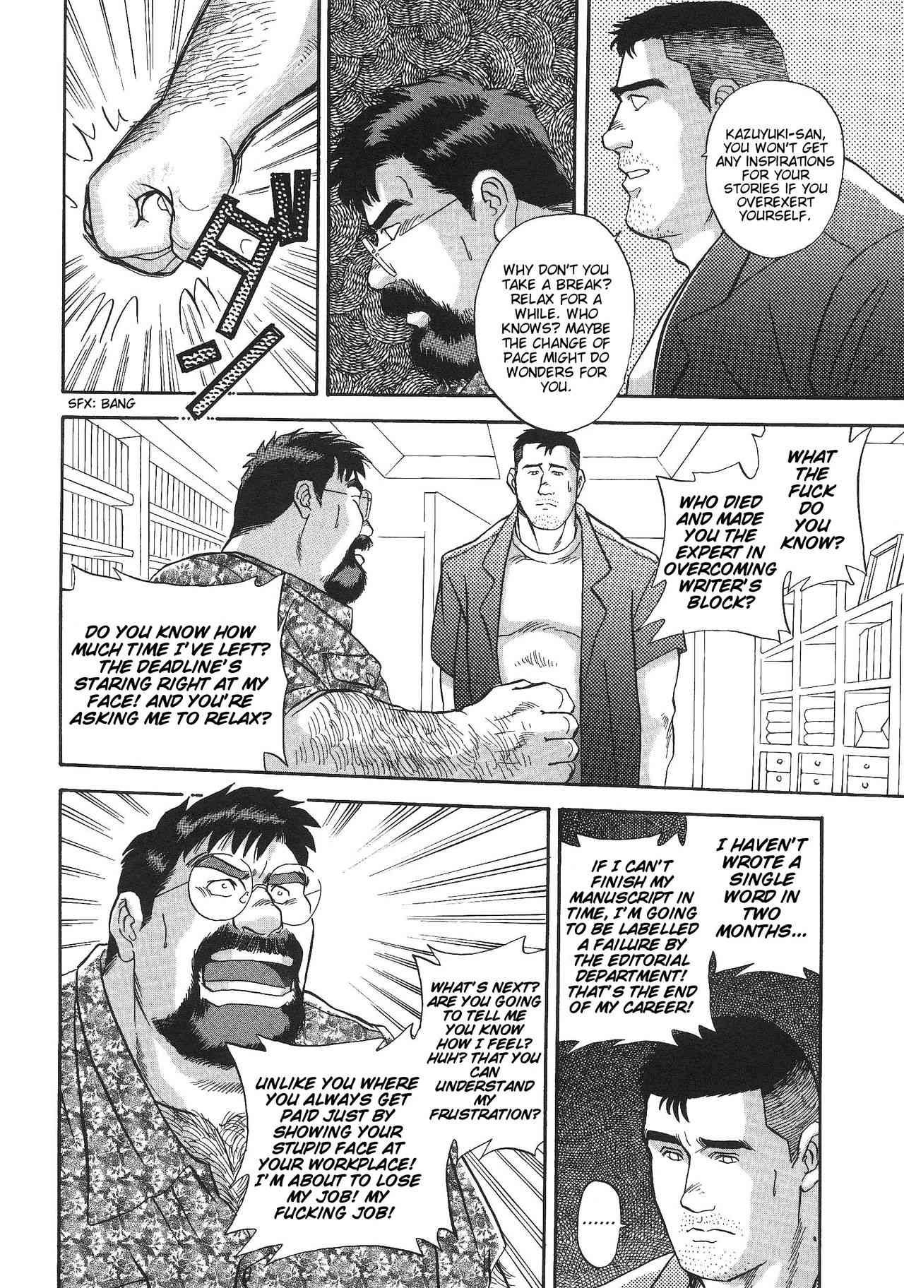 Blind Partner page 4 full