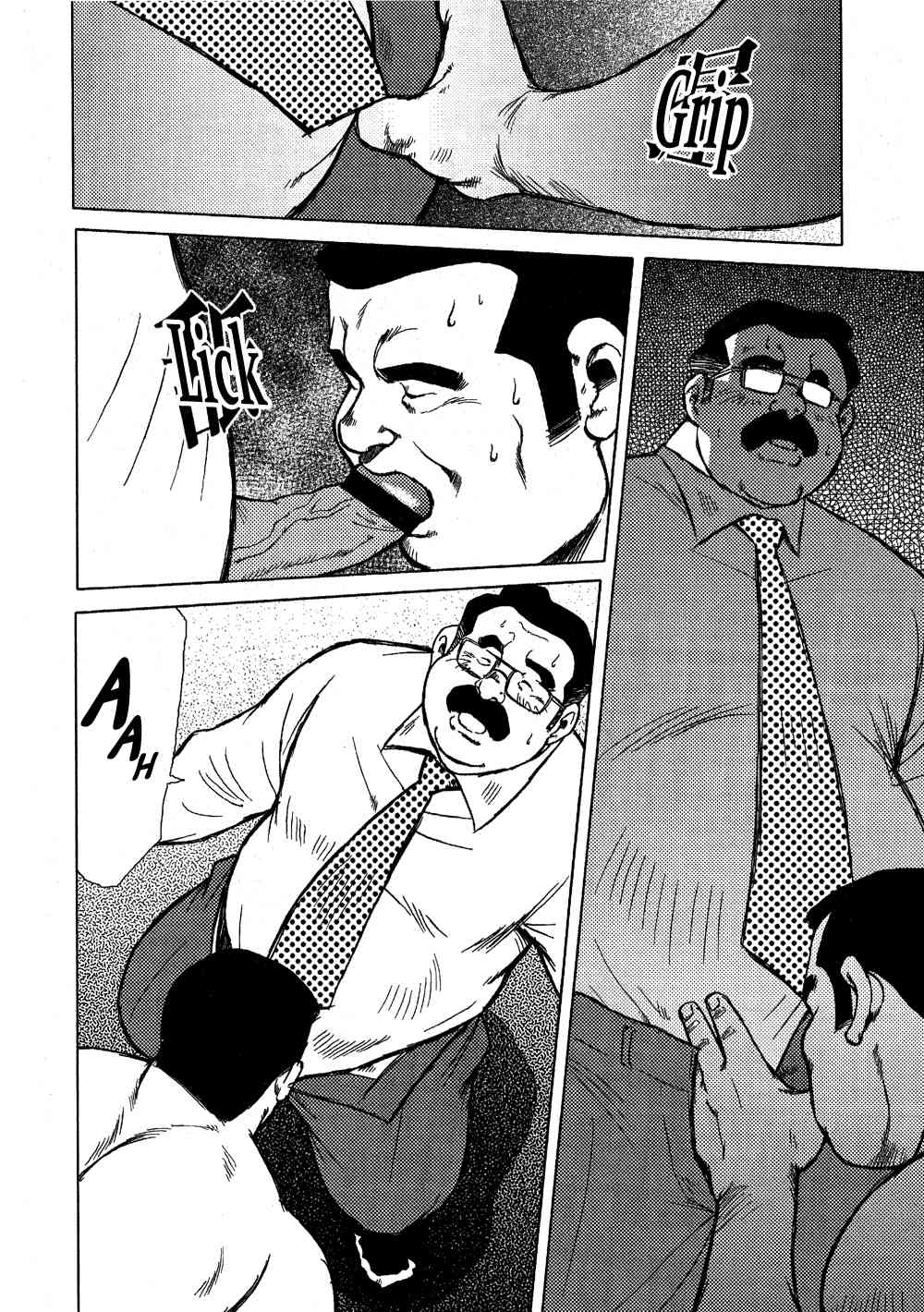 Burst Beast Ch. 15 page 8 full