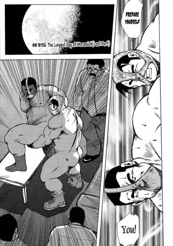 Burst Beast Ch. 15 cover