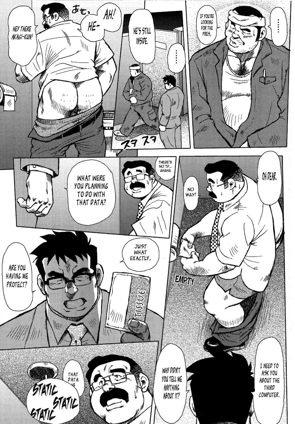 Burst Beast Ch. 14 page 3 full