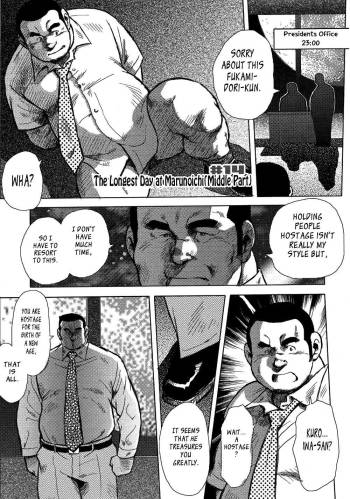 Burst Beast Ch. 14 cover