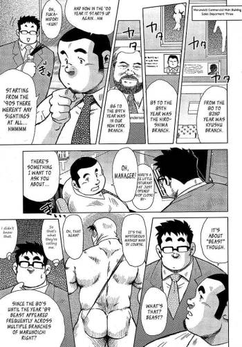 Burst Beast Ch. 11 cover