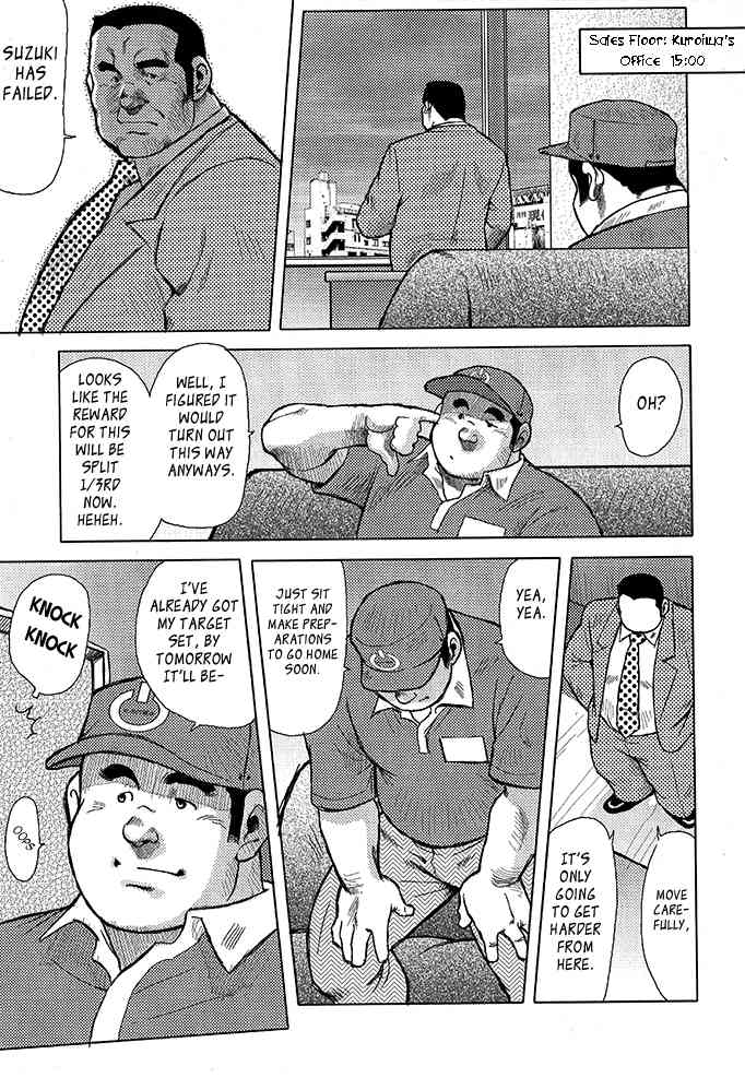 Burst Beast Ch. 10 page 4 full