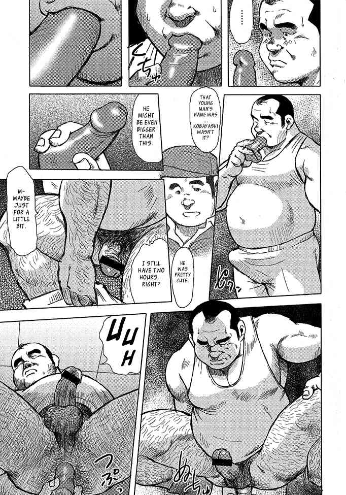 Burst Beast Ch. 10 page 8 full