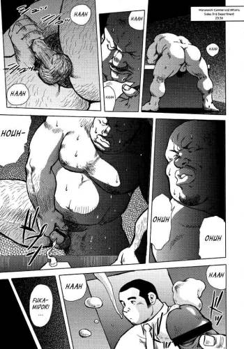 Burst Beast Ch. 8 cover