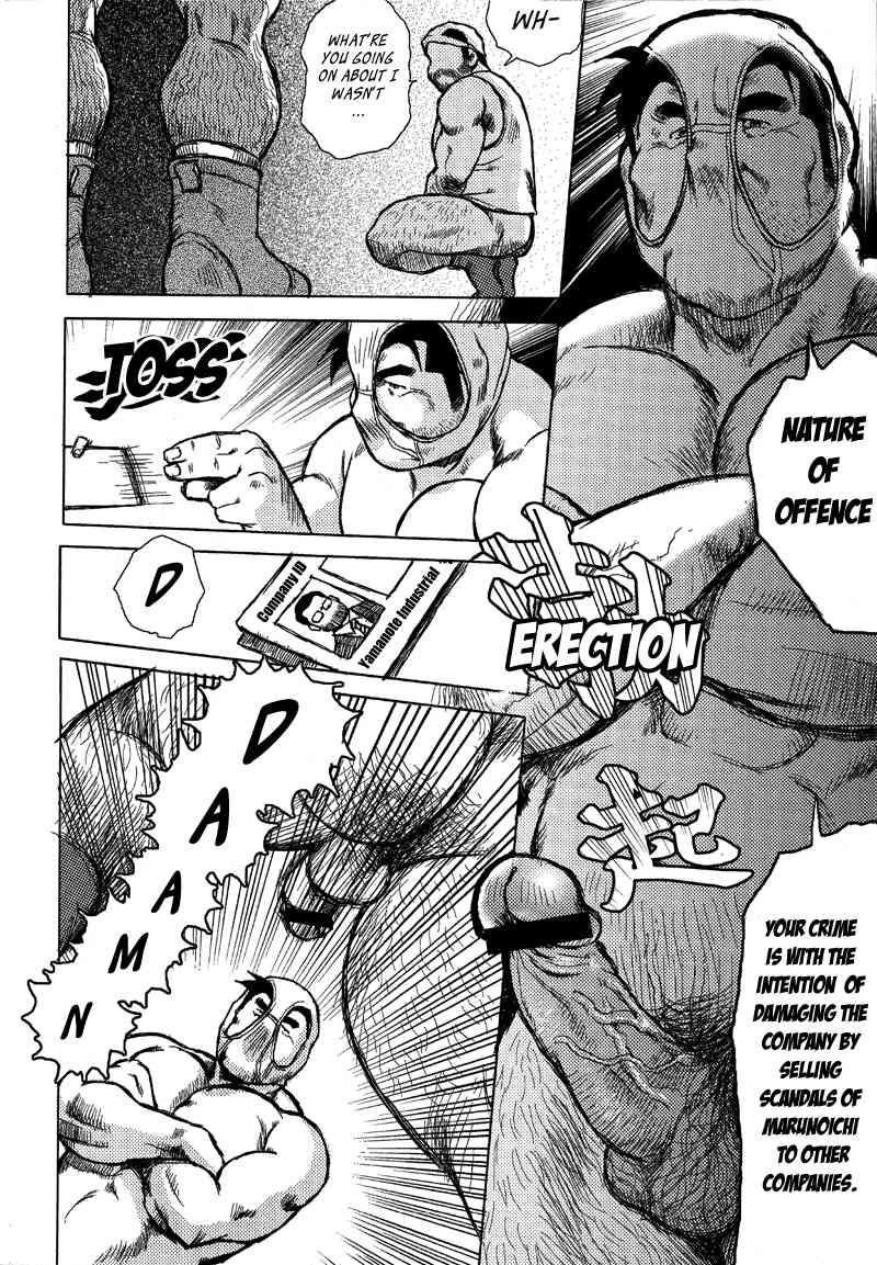 Burst Beast Ch. 6 page 10 full
