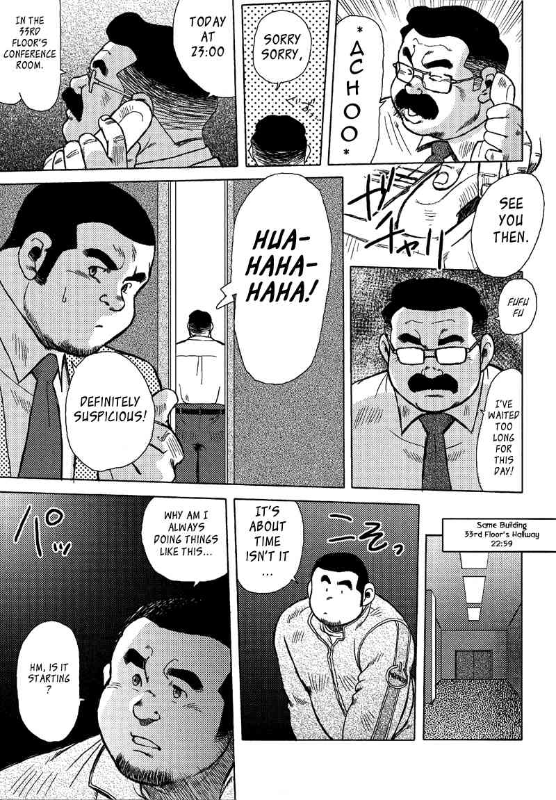 Burst Beast Ch. 6 page 3 full