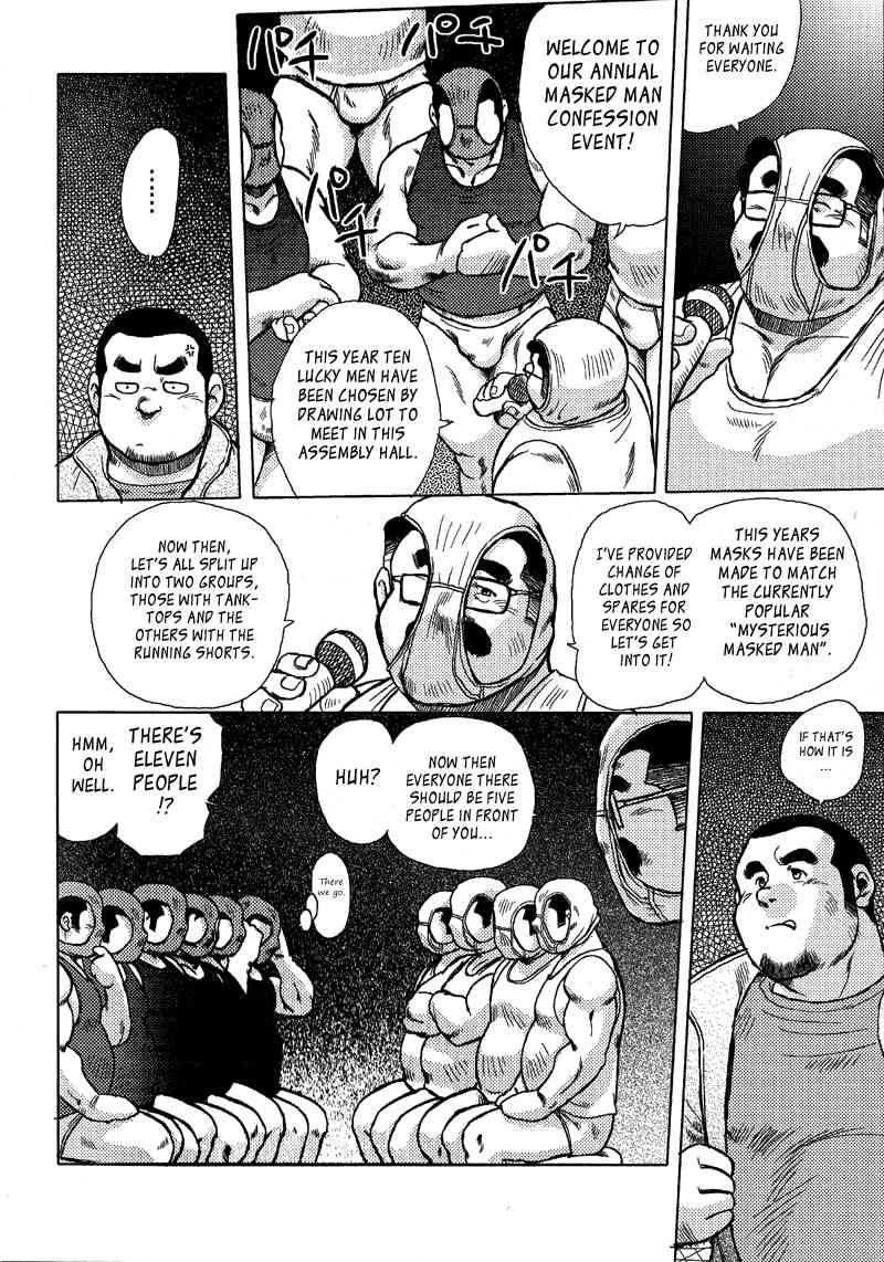 Burst Beast Ch. 6 page 4 full