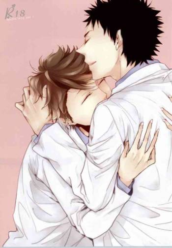 Koiseyo, cover