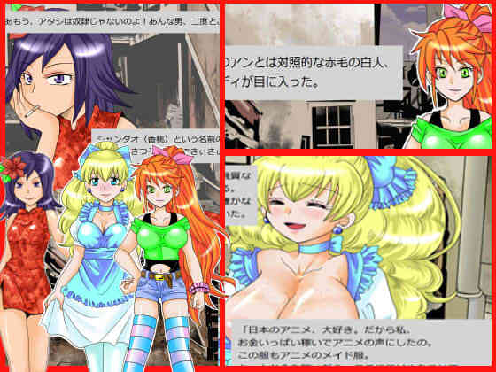 Lady Killer - Baishunkutsu no Satsujinki page 2 full