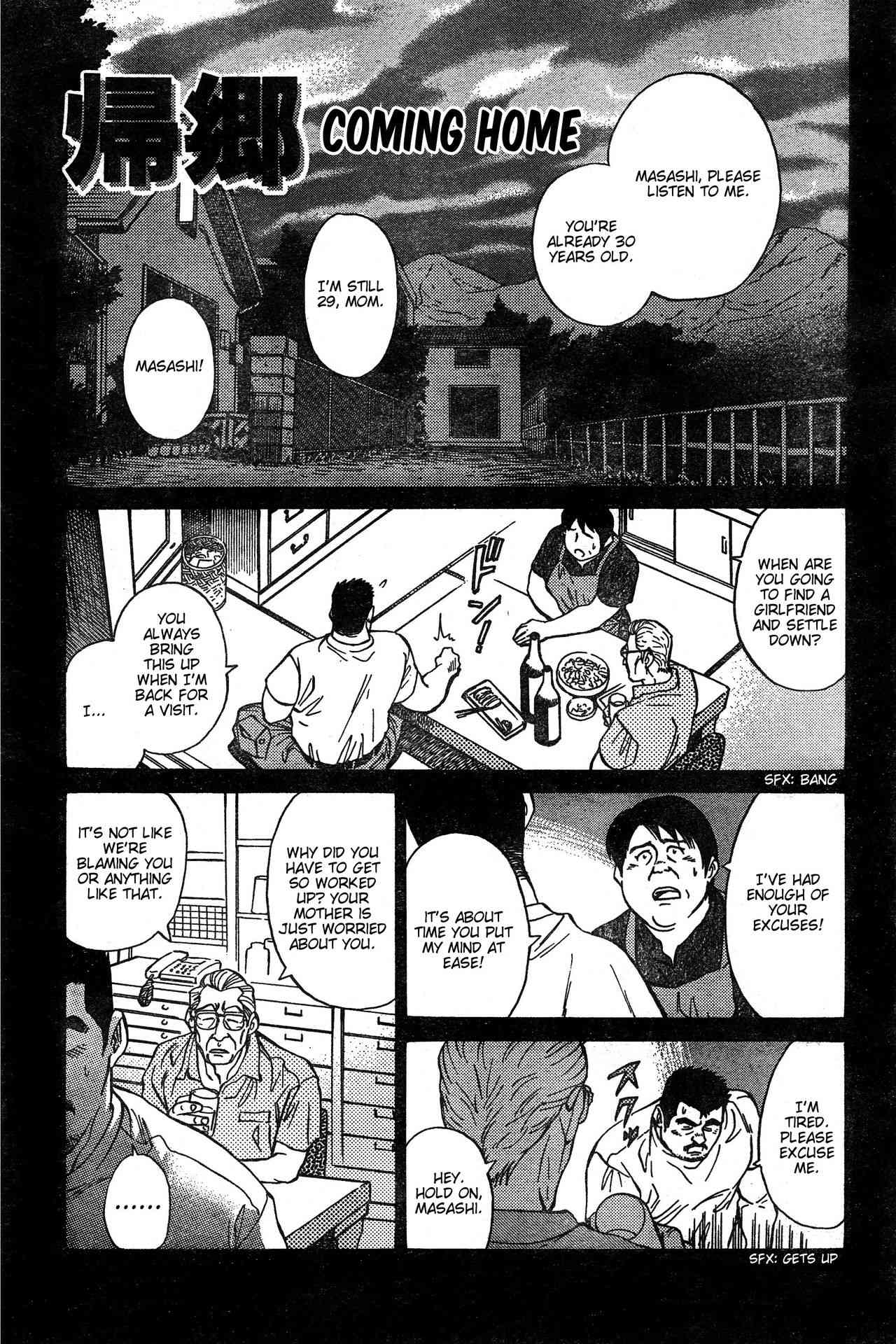 Coming Home page 1 full