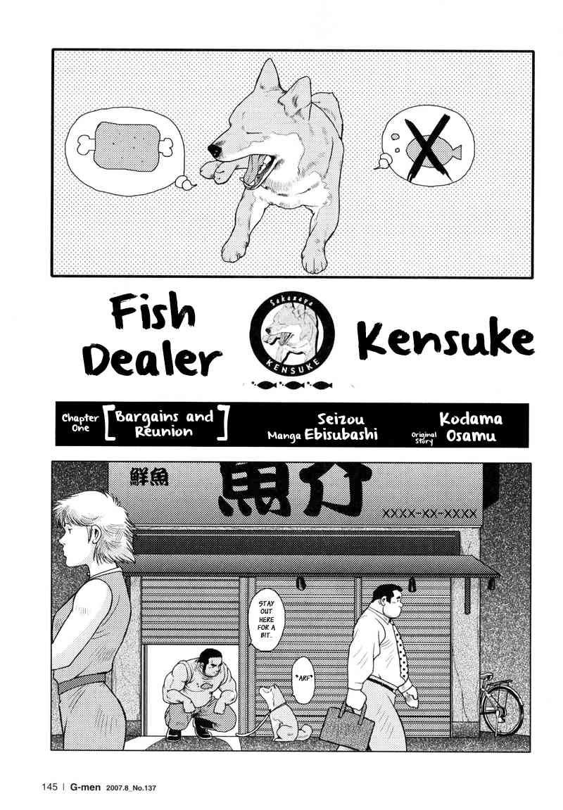 Fish Dealer Kensuke page 2 full