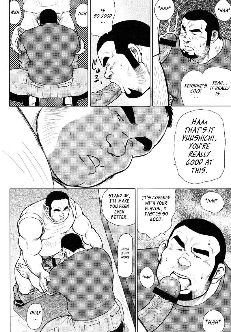 Fish Dealer Kensuke page 5 full
