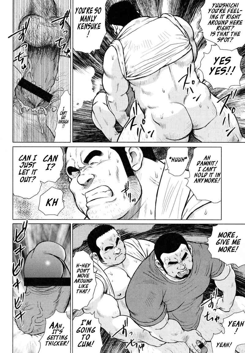 Fish Dealer Kensuke page 9 full