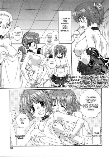 Kurenai Enamel Jogakuin Ch. 4 cover