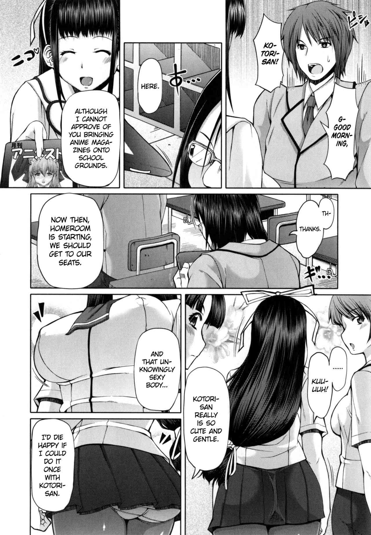 Houkago Shukujo-kai - Rei-shou Kotori | After School Ladies Club - Book Zero: Kotori   =LWB= page 2 full