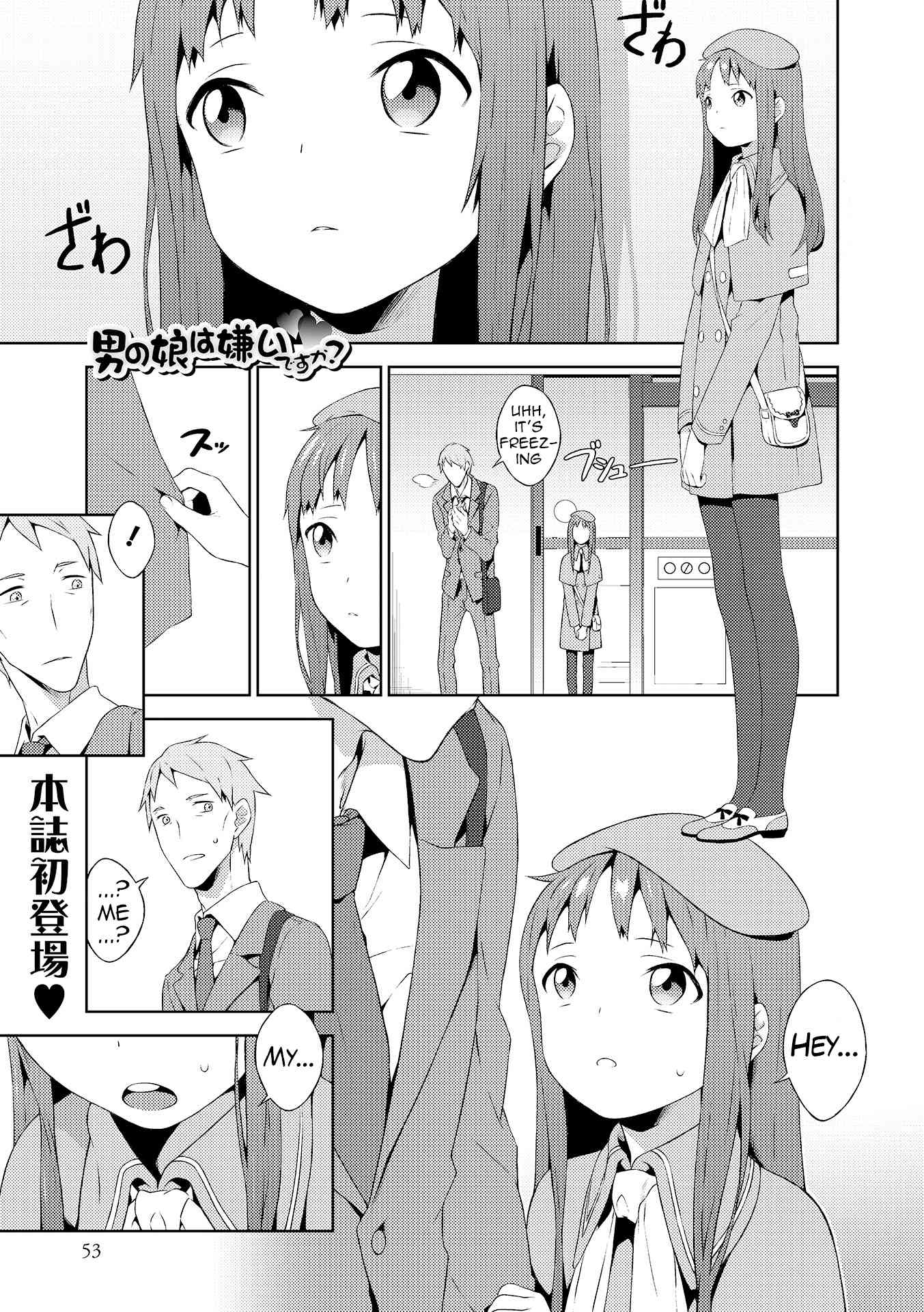 Otokonoko wa Kirai desu ka? | Do You Hate Traps? page 1 full