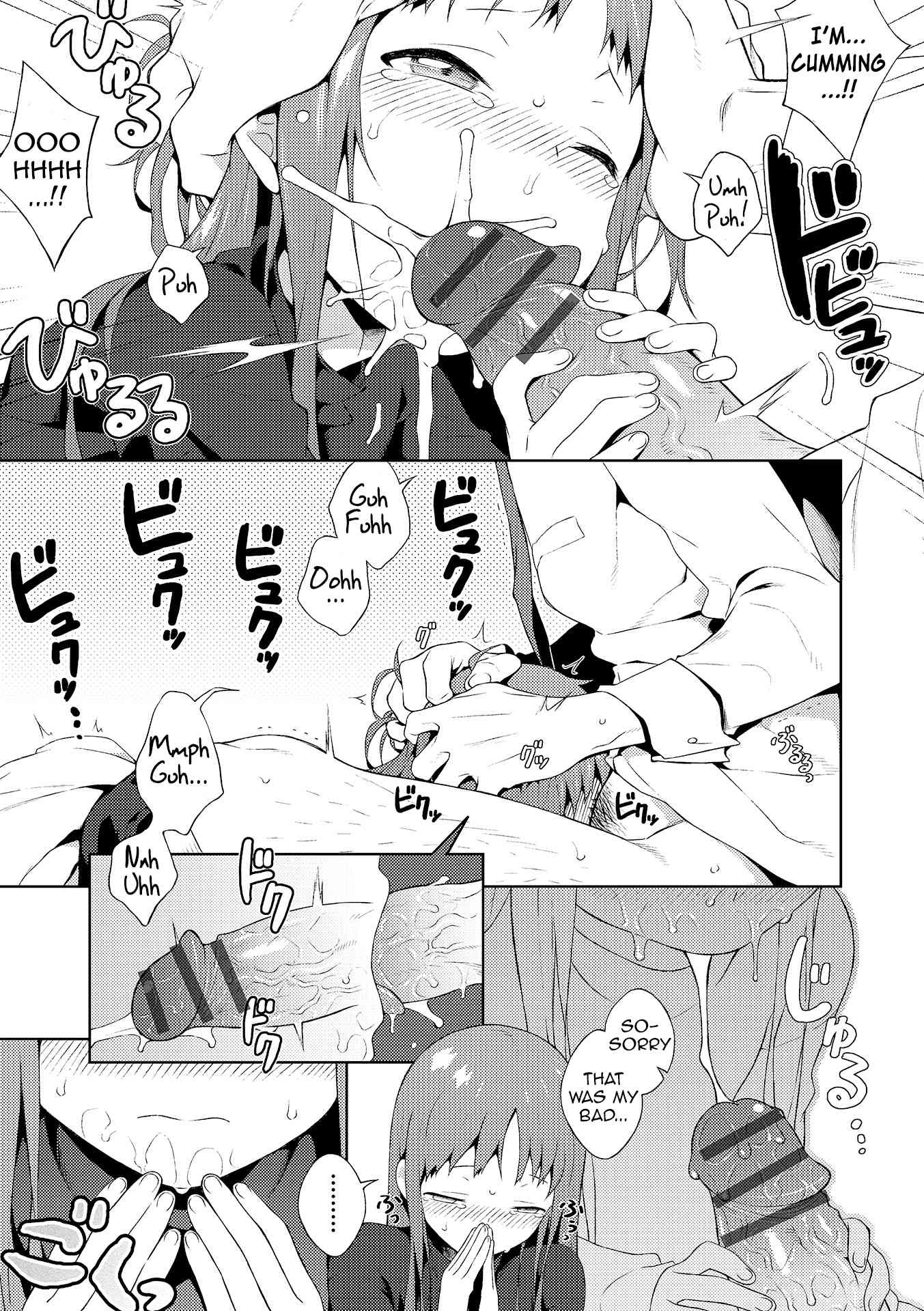 Otokonoko wa Kirai desu ka? | Do You Hate Traps? page 7 full