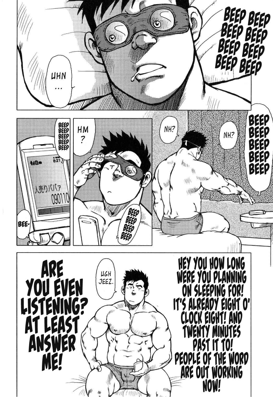 Kagura Dance page 5 full