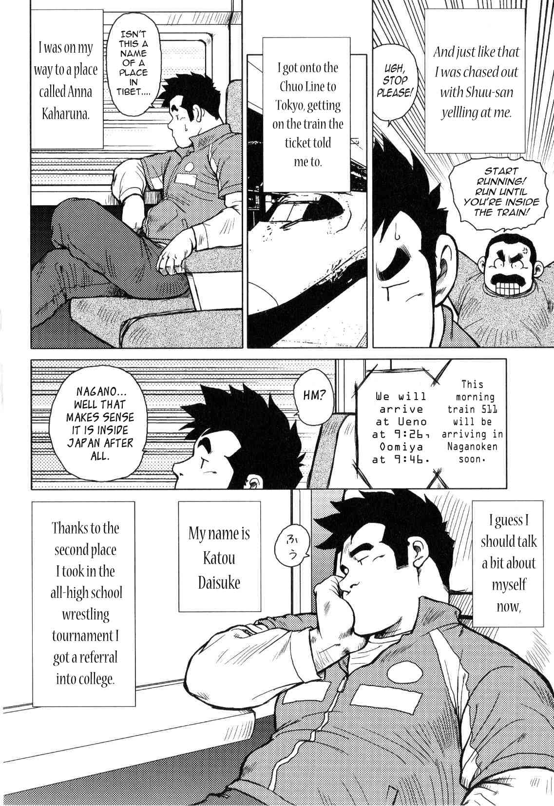 Kagura Dance page 9 full