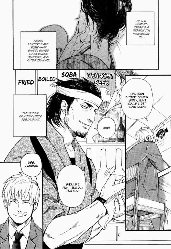 Loved One page 1 full