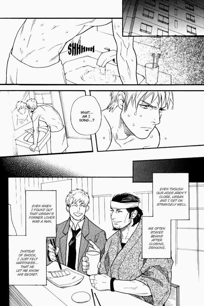 Loved One page 10 full