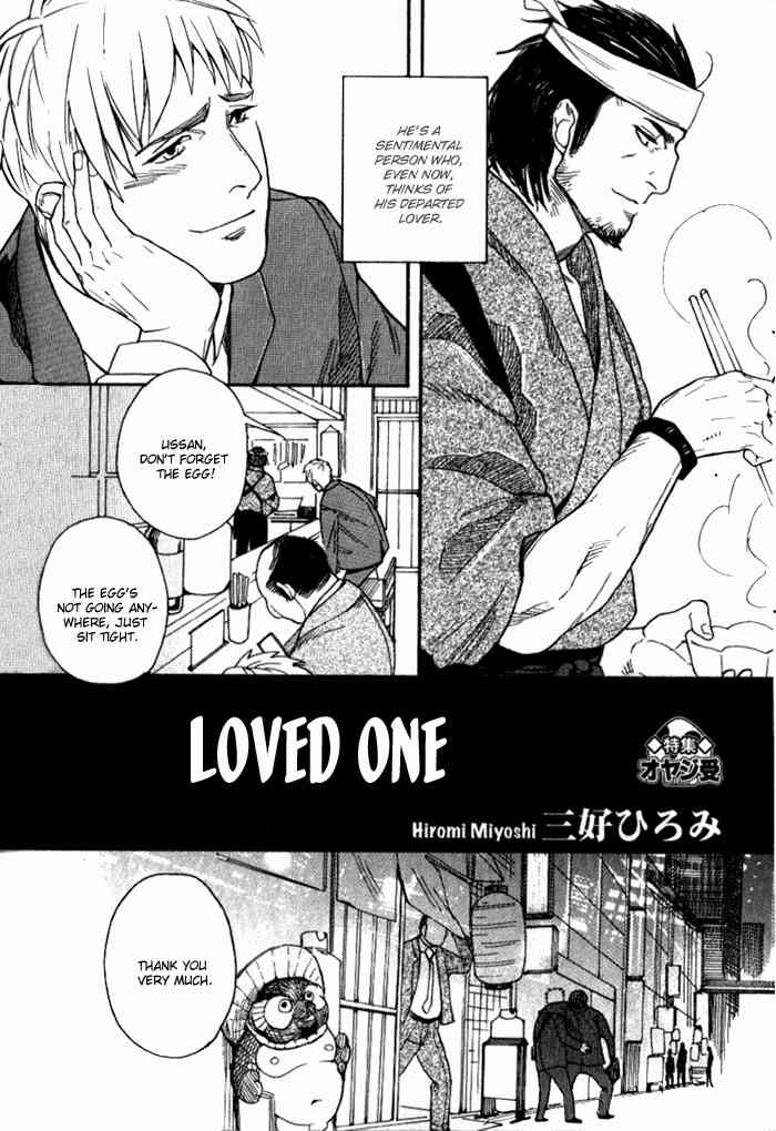 Loved One page 2 full