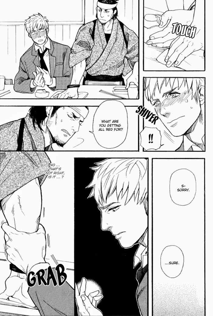 Loved One page 5 full