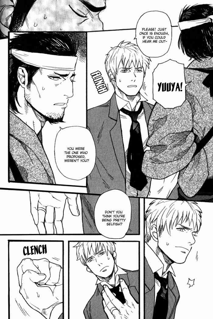 Loved One page 8 full