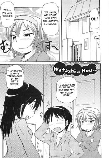 Watashi no Hou ga! cover