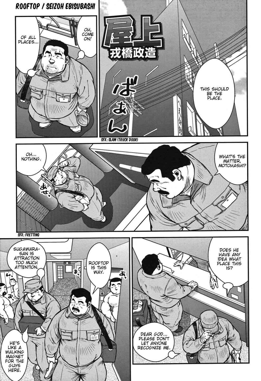 Rooftop page 1 full