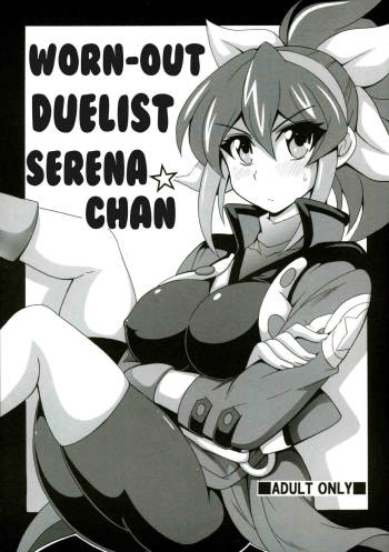 Worn-out Duelist Serena-chan cover