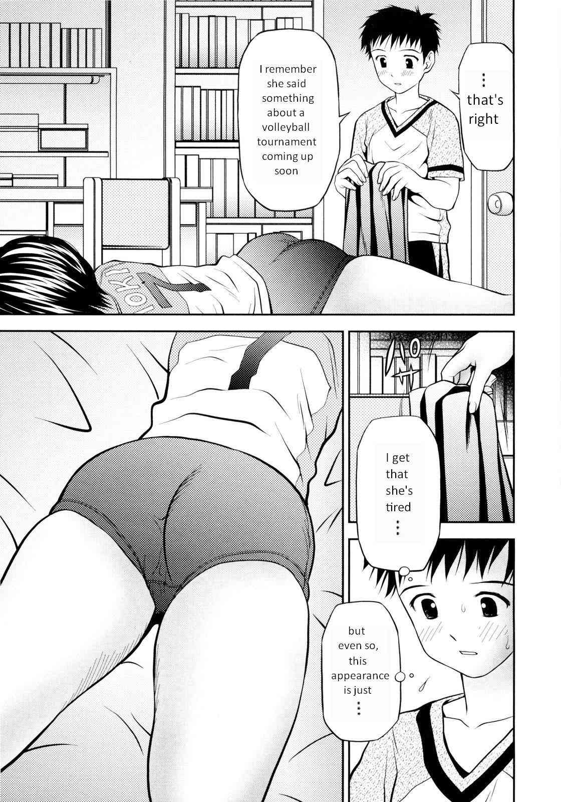 Imouto Bloomer Ch. 2 | Little Sister Bloomers page 3 full