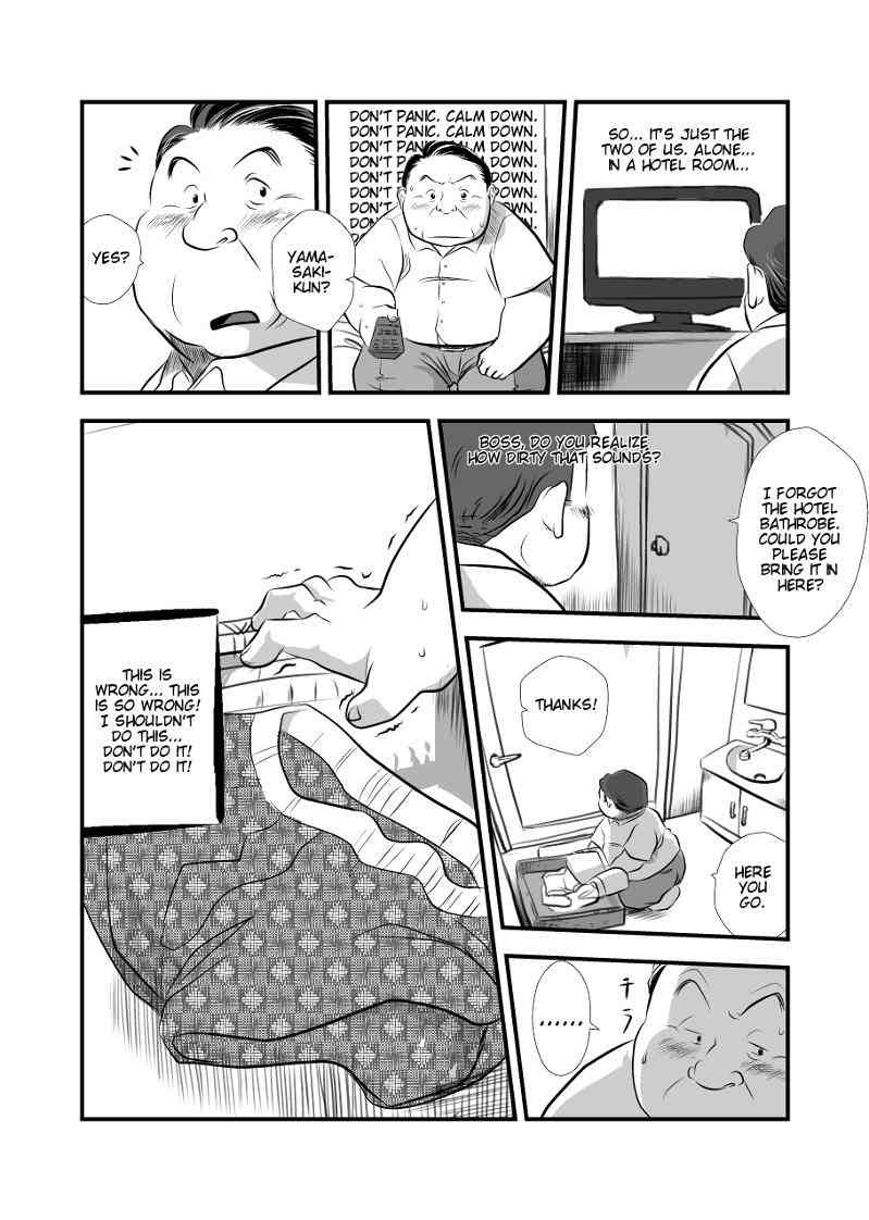 My Straight Boss page 5 full