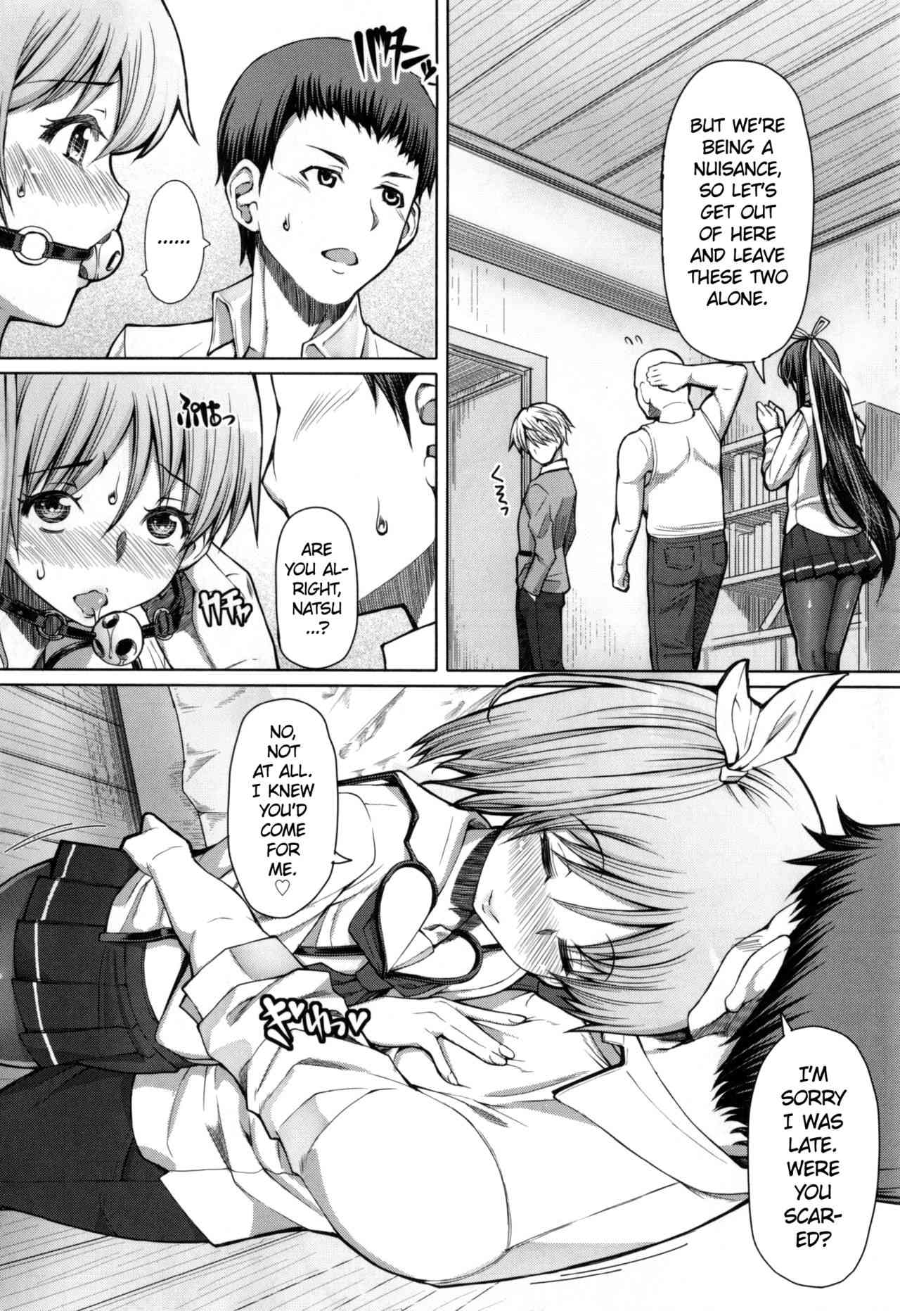 Higurashi no Koe | Cry of the Cicada   =SW= page 10 full