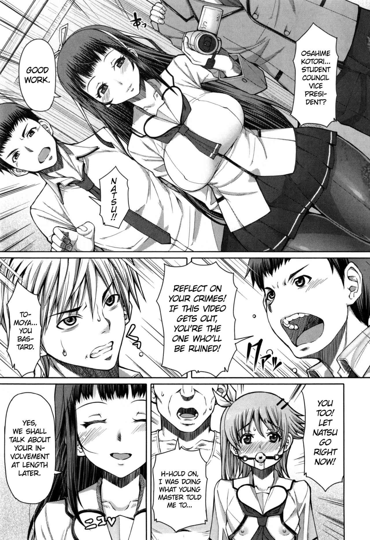 Higurashi no Koe | Cry of the Cicada   =SW= page 9 full
