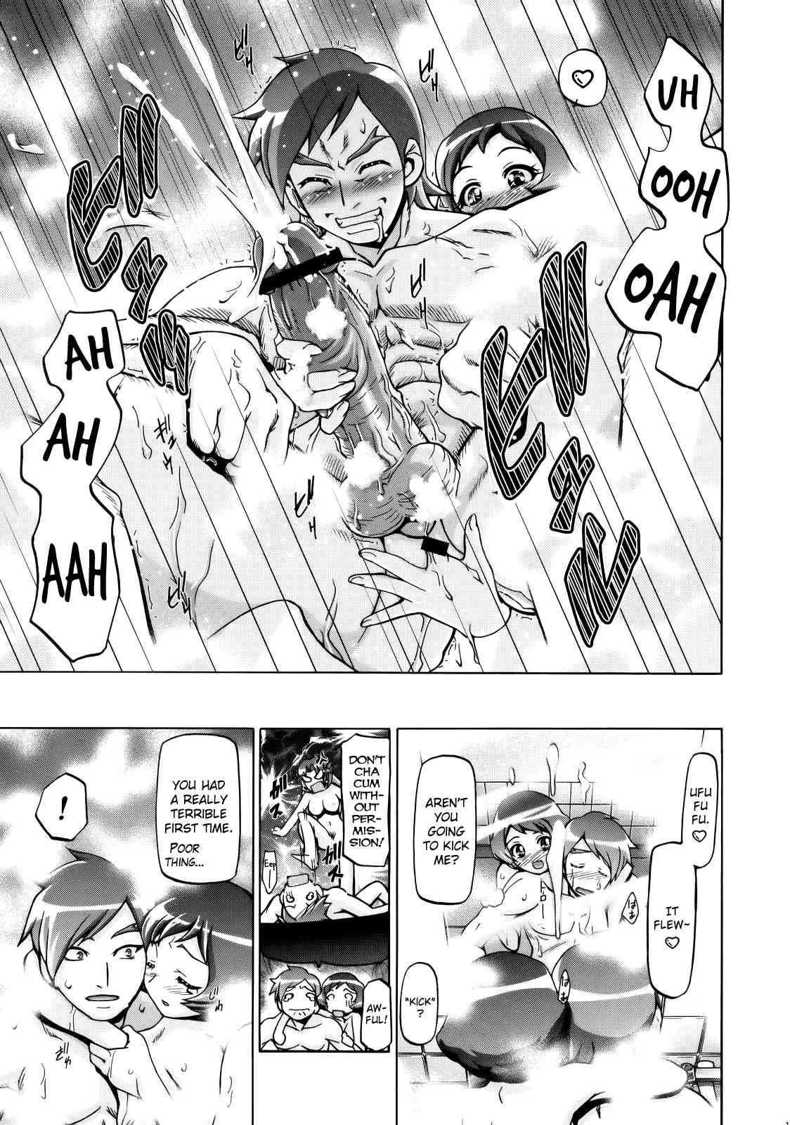 Fresh Mamacure page 10 full