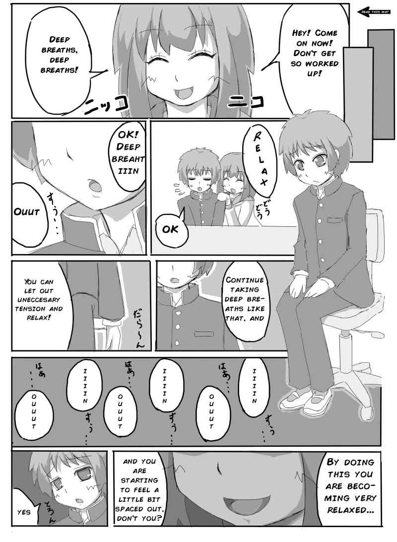 Consultation with Senpai page 4 full