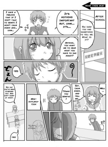 Consultation with Senpai cover