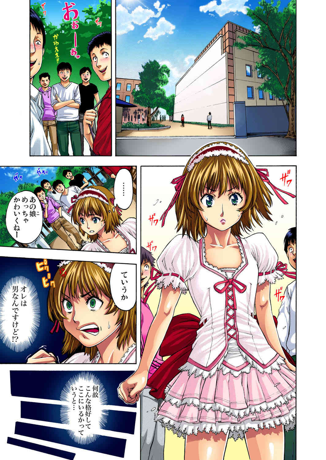 Choukyou Girl Collection page 2 full