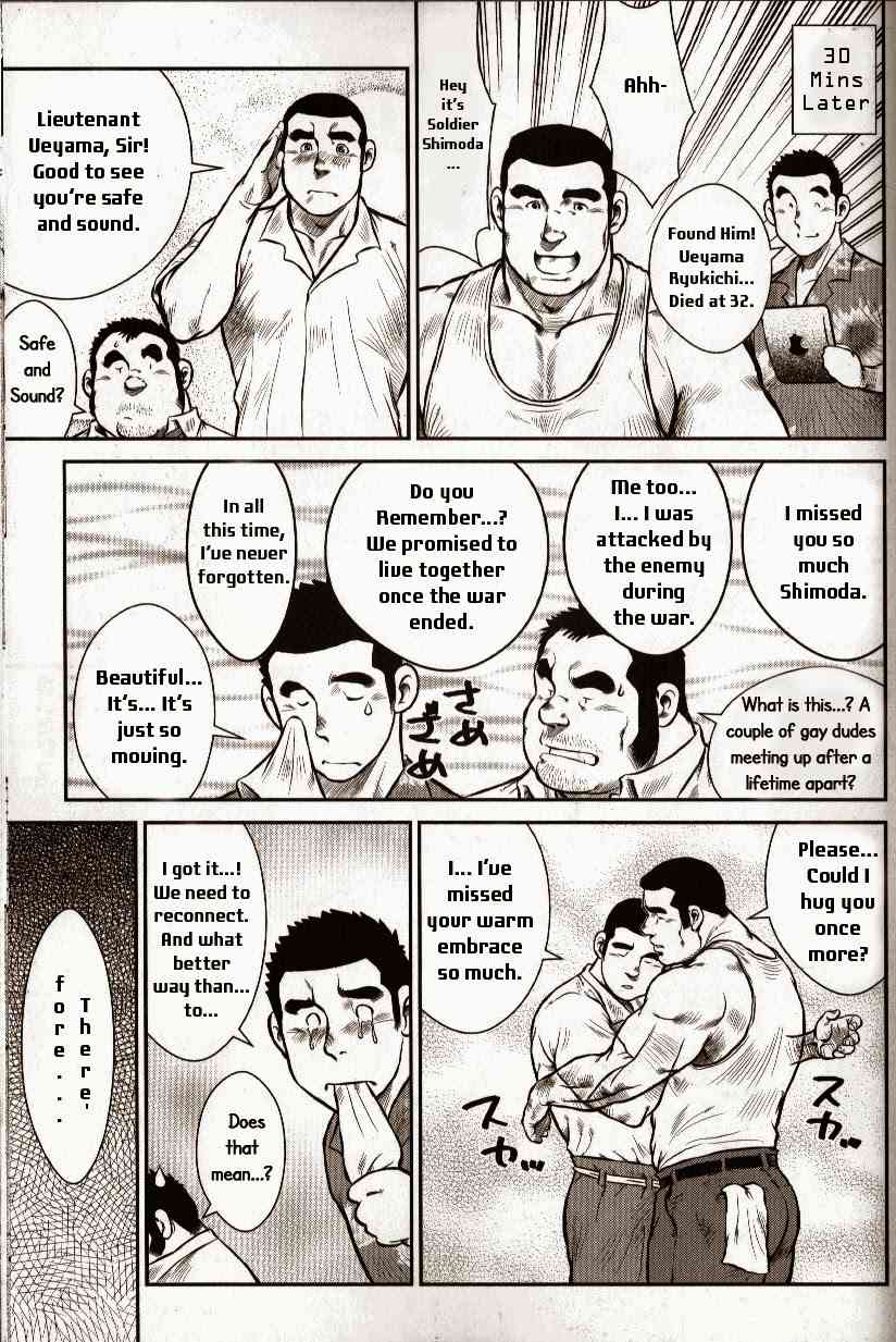 Go Go Ghost page 3 full
